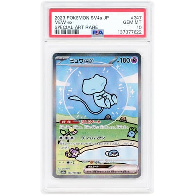 Mew ex 2023 Pokemon Shiny Treasure ex Japanese Super Rare #347 PSA Authenticated 10 Card