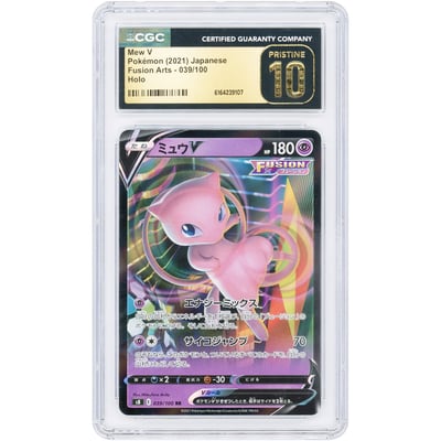 Mew V 2021 Pokemon Fusion Arts Japanese Ultra Rare Holo #39 CGC Authenticated Pristine 10 Card