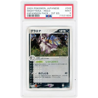Mightyena 2003 Pokemon ADV Expansion Pack 1st Edition Japanese Holo Rare #48 PSA Authenticated 9 Card