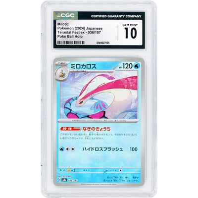 Milotic 2024 Pokemon Terastal Festival ex Japanese Poke Ball Holo #36 CGC Authenticated 10 Card