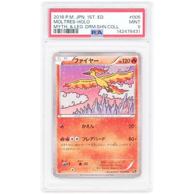 Moltres 2016 Pokemon Mythical & Legendary, Dream Shine Japanese Rare #5 PSA Authenticated 9 Card