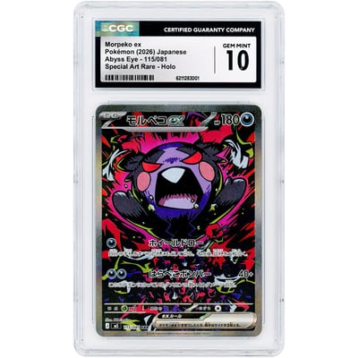 Morpeko ex 2026 Pokemon Abyss Eye Japanese Special Art Rare #115 CGC Authenticated 10 Card