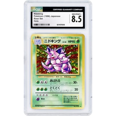 Nidoking 1996 Pokemon Base Set Japanese Rare #34 CGC Authenticated 8.5 Card