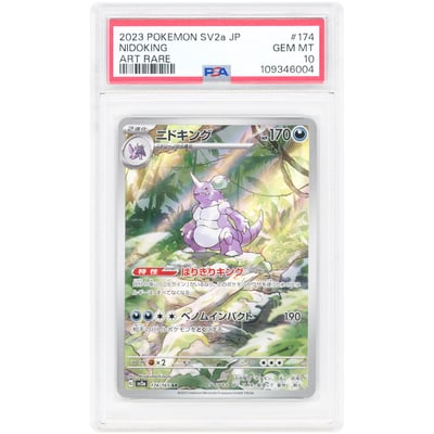 Nidoking 2023 Pokemon 151 Japanese Art Rare #174 PSA Authenticated 10 Card