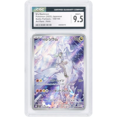 N's Reshiram 2025 Pokemon Battle Partners Art Rare #109 CGC Authenticated 9.5 Card