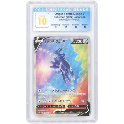 Origin Dialga V 2022 Pokemon Time Gazer Japanese Secret Rare #75 CGC Authenticated Pristine 10 Card