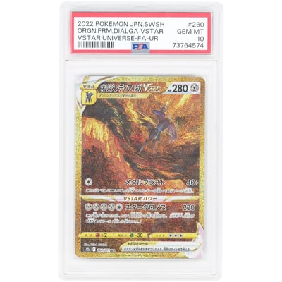 Origin Forme Dialga VSTAR 2022 Pokemon VSTAR Universe Japanese Secret Rare #260 PSA Authenticated 10 Card