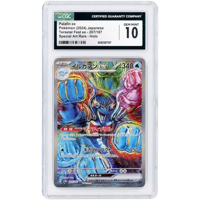 Palafin ex 2024 Pokemon Terastal Festival ex Japanese Special Art Rare #207 CGC Authenticated 10 Card