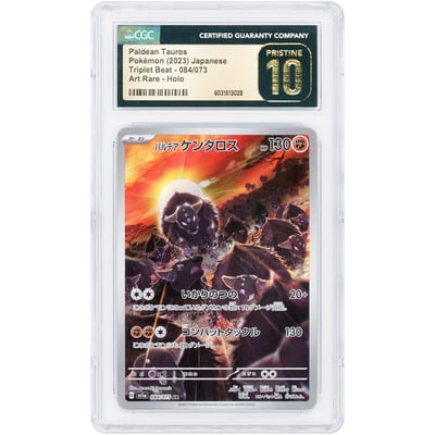 Paldean Tauros 2023 Pokemon Triplet Beat Japanese Art Rare Holo #84 CGC Authenticated Pristine 10 Card