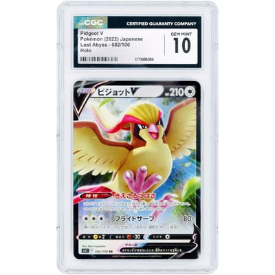 Pidgeot V 2022 Pokemon Lost Abyss Japanese Ultra Rare #82 CGC Authenticated 10 Card
