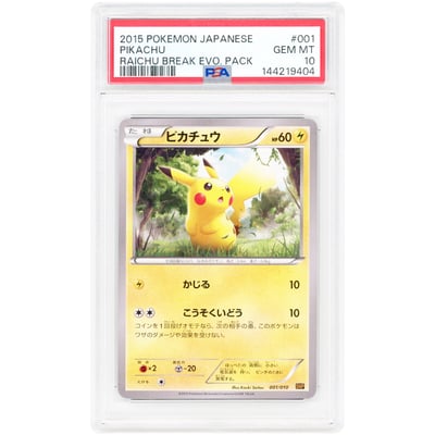 Pikachu 2015 Pokemon Raichu BREAK Evolution Pack Japanese Common #1 PSA Authenticated 10 Card