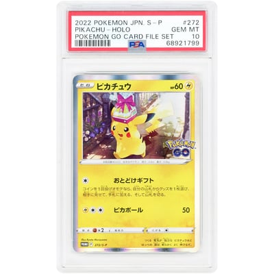 Pikachu 2022 Pokemon Sword & Shield Japanese Go Card File Set #272 PSA Authenticated 10 Card