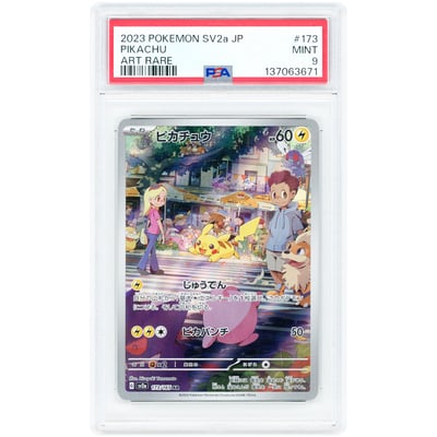 Pikachu 2023 Pokemon 151 Japanese Art Rare #173 PSA Authenticated 9 Card