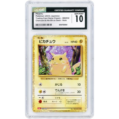 Pikachu 2023 Pokemon Trading Card Game Classic Japanese Common #8 CGC Authenticated 10 Card