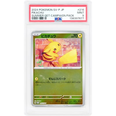 Pikachu 2024 Pokemon Scarlet & Violet Japanese Summer Get Campaign Pack #216 PSA Authenticated 9 Card
