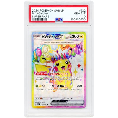 Pikachu ex 2024 Pokemon Super Electric Breaker Japanese Super Rare #122 PSA Authenticated 10 Card