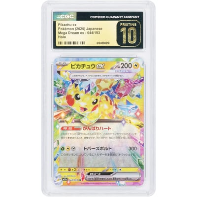 Pikachu ex 2025 Pokemon MEGA Dream ex Japanese Double Rare Holo #44 CGC Authenticated Pristine 10 Card