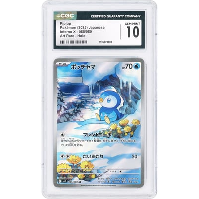 Piplup 2025 Pokemon Inferno X Japanese Art Rare #85 CGC Authenticated 10 Card