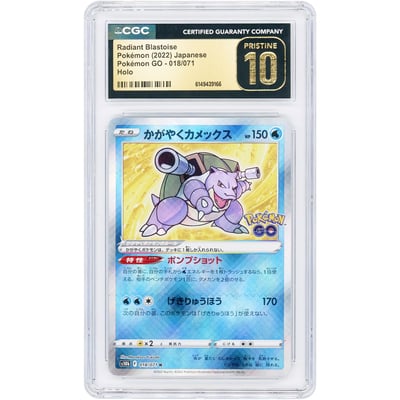 Radiant Blastoise 2022 Pokemon GO Japanese Holo #18 CGC Authenticated Pristine 10 Card