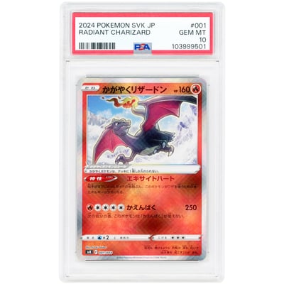 Radiant Charizard 2024 Pokemon Ruler of the Black Flame Deck Build Box Japanese Radiant Rare #1 PSA Authenticated 10 Card