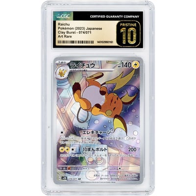 Raichu 2023 Pokemon Clay Burst Japanese Secret Rare #74 CGC Authenticated Pristine 10 Card