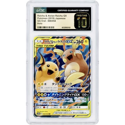 Raichu & Alolan Raichu GX 2019 Pokemon GG End Japanese Ultra Rare #8 CGC Authenticated Pristine 10 Card