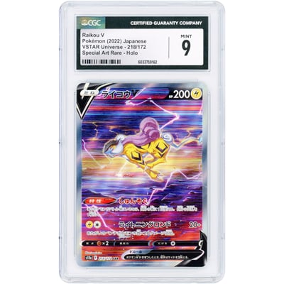 Raikou V 2022 Pokemon VSTAR Universe Japanese Special Art Rare #218 CGC Authenticated 9 Card