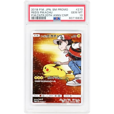 Red's Pikachu 2018 Pokemon Sun & Moon Japanese Pokemon Center 20th Anniversary Campaign #270 PSA Authenticated 10 Card