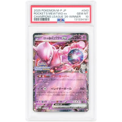 Rocket's Mewtwo ex 2025 Pokemon Scarlet & Violet Champion League Winner 2026 #43 PSA Authenticated 10 Card