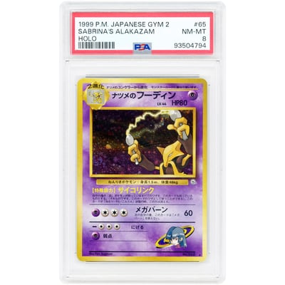 Sabrina's Alakazam 1999 Pokemon Gym Challenge Japanese Holo Rare #65 PSA Authenticated 8 Card
