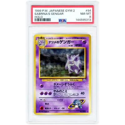Sabrina's Gengar 1999 Pokemon Gym Challenge Japanese Rare #94 PSA Authenticated 8 Card
