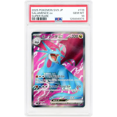 Salamence ex 2025 Pokemon Battle Partners Japanese Super Rare #119 PSA Authenticated 10 Card