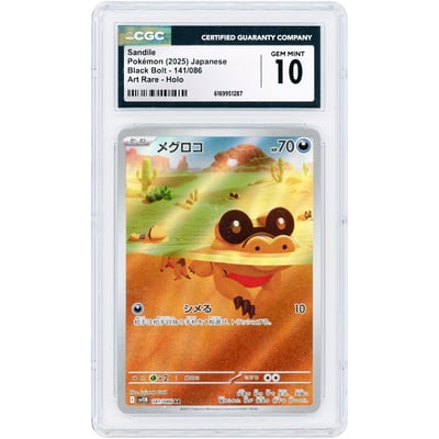 Sandile 2025 Pokemon Black Bolt Japanese Art Rare #141 CGC Authenticated 10 Card