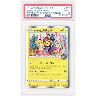 Shibuya's Pikachu 2019 Pokemon Sword & Shield Japanese Promo #002 PSA Authenticated 9 Card