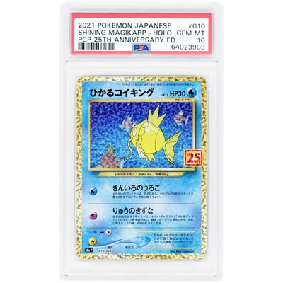 Shining Magikarp 2021 Pokemon 25th Anniversary Japanese Holo Promo #10 PSA Authenticated 10 Card