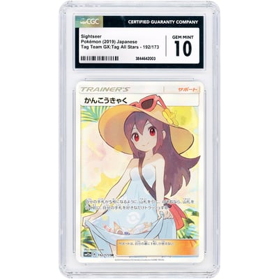 Sightseer 2019 Pokemon Tag Team GX All Stars Japanese Secret Rare #192 CGC Authenticated 10 Card