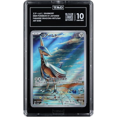 Skarmory 2024 Pokemon Paradise Dragona Japanese Art Rare #73 TAG Authenticated 10 Card