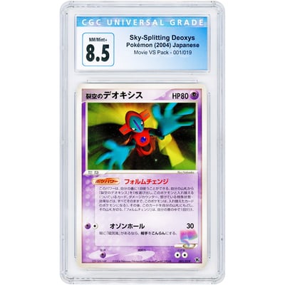 Sky-Splitting Deoxys 2004 Pokemon Movie Commemoration VS Pack Japanese Rare #1 CGC Authenticated 8.5 Card