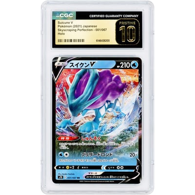 Suicune V 2021 Pokemon SkyScraping Perfection Japanese Ultra Rare #1 CGC Authenticated Pristine 10 Card