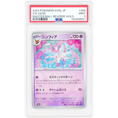 Sylveon 2024 Pokemon Terastal Festival ex Japanese Masterball Reverse Holo #68 PSA Authenticated 9 Card