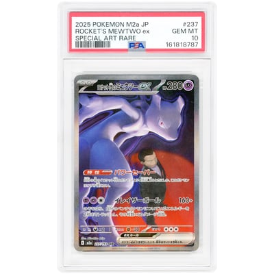 Team Rocket's Mewtwo ex 2025 Pokemon MEGA Dream ex Japanese Special Art Rare #237 PSA Authenticated 10 Card