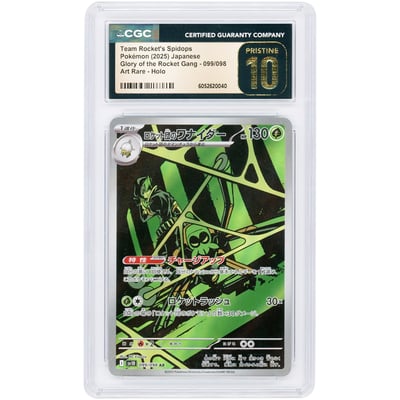 Team Rocket's Spidops 2025 Pokemon Glory of Team Rocket Japanese Art Rare #99 CGC Authenticated Pristine 10 Card