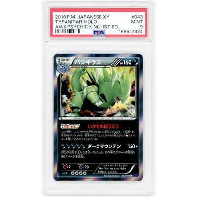 Tyranitar 2016 Pokemon Awakening Psychic King Japanese Rare #43 PSA Authenticated 9 Card