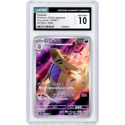 Tyranitar 2023 Pokemon Clay Burst Japanese Art Rare Holo #79 CGC Authenticated 10 Card