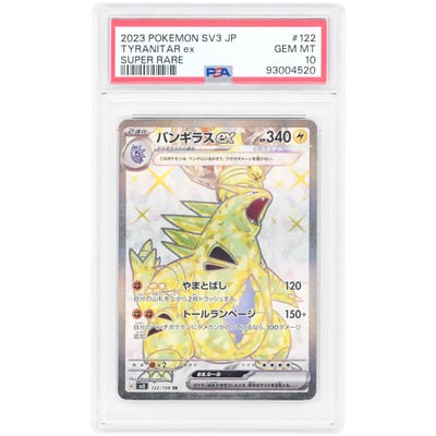 Tyranitar ex 2023 Pokemon Ruler of the Black Flame Japanese Secret Rare #122 PSA Authenticated 10 Card