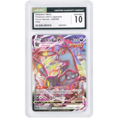 Umbreon VMAX 2021 Pokemon Eevee Heroes Japanese Ultra Rare #48 CGC Authenticated 10 Card