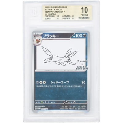 Umbreon Yu Nagaba 2023 Pokemon Scarlet & Violet Japanese Promo #067 BGS Authenticated Pristine 10 Card