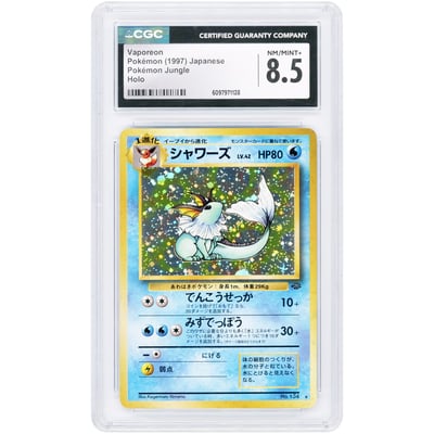 Vaporeon 1997 Pokemon Jungle Japanese Rare #134 CGC Authenticated 8.5 Card