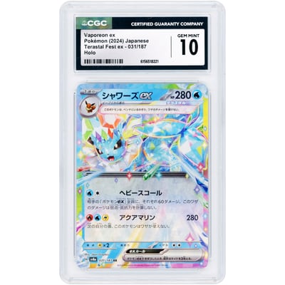 Vaporeon ex 2024 Pokemon Terastal Festival ex Japanese Double Rare #31 CGC Authenticated 10 Card