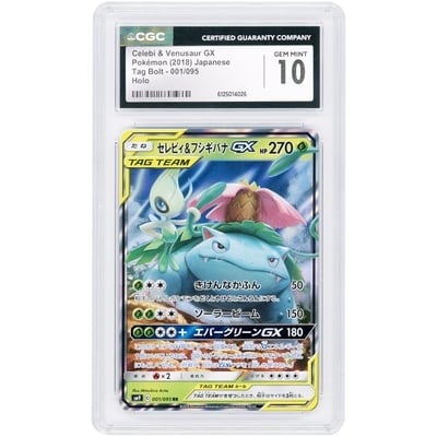Venusaur & Celebi GX 2018 Pokemon Tag Bolt Japanese Ultra Rare #1 CGC Authenticated 10 Card